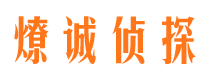 石首侦探